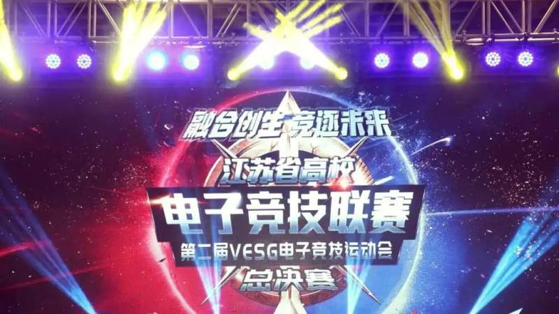 电子竞技观赛入门需要了解哪些基础概念